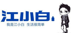 江小白商標(biāo)被駁回，江小白將退出舞臺!