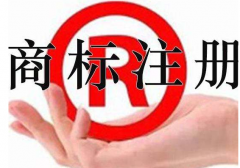 教育行業(yè)品牌應(yīng)該注冊(cè)哪些商標(biāo)類別?